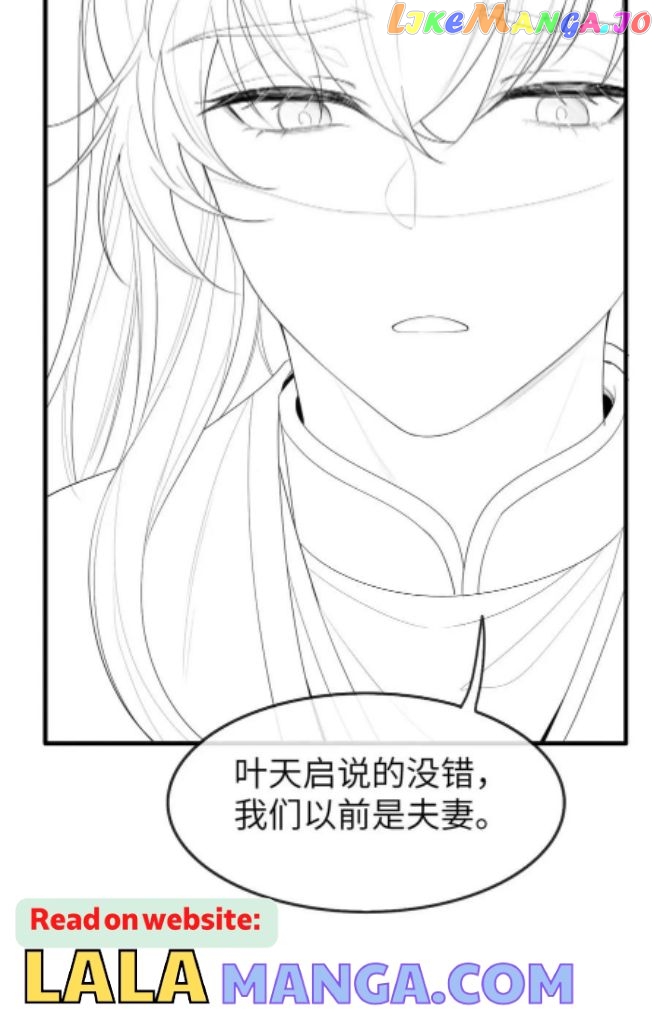 Demon’s Pleas And Prince’s Tears chapter 12 - page 60