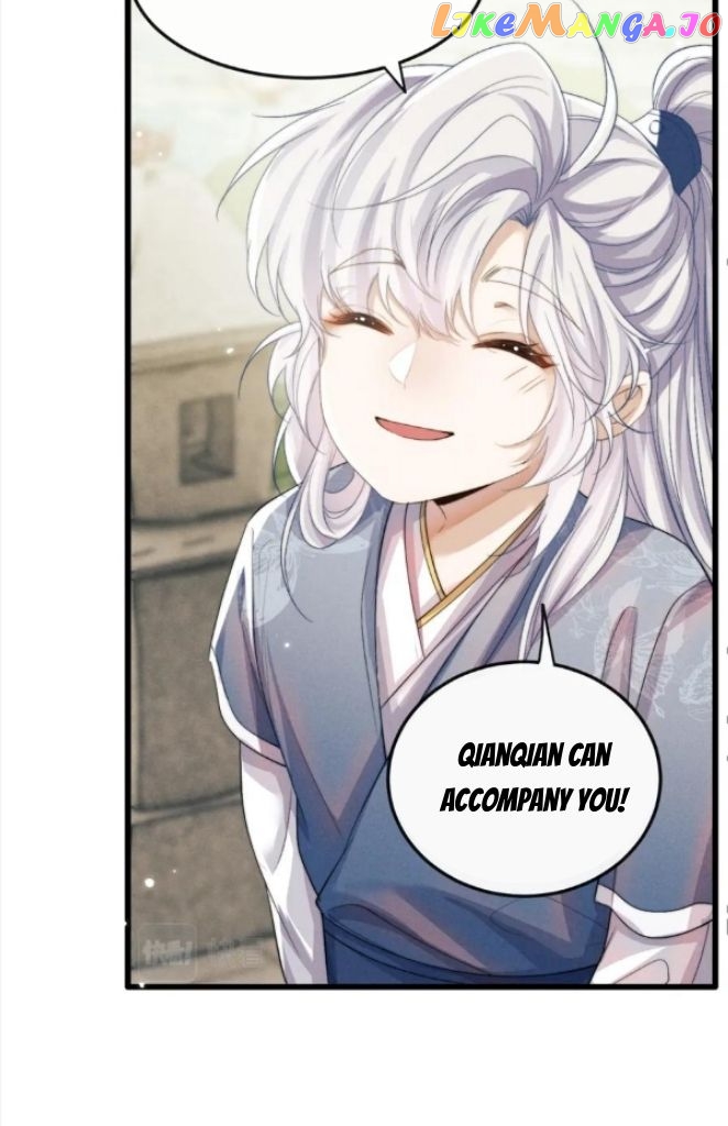 Demon’s Pleas And Prince’s Tears chapter 33 - page 26