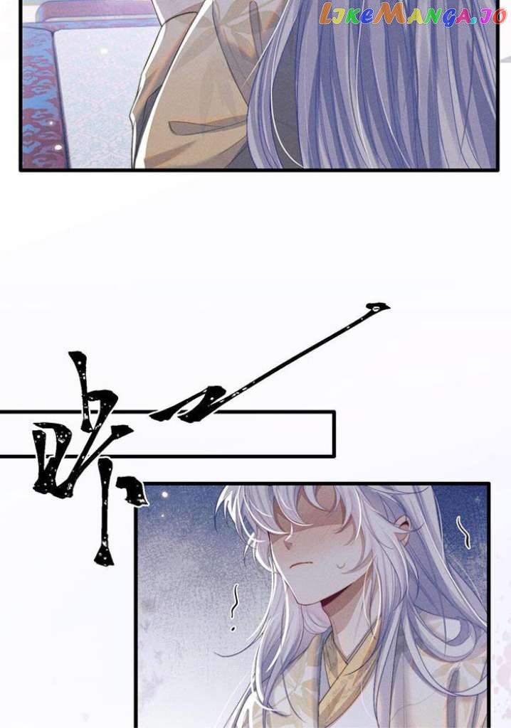 Demon’s Pleas And Prince’s Tears chapter 17 - page 37