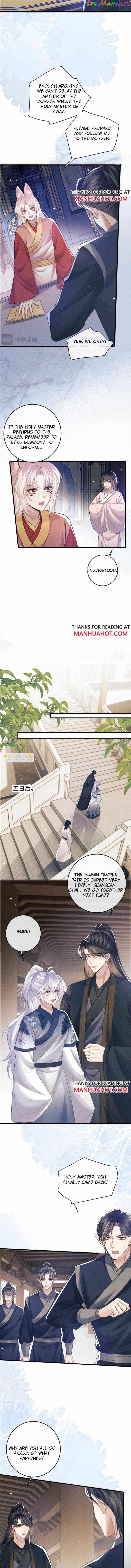 Demon’s Pleas And Prince’s Tears chapter 54 - page 5