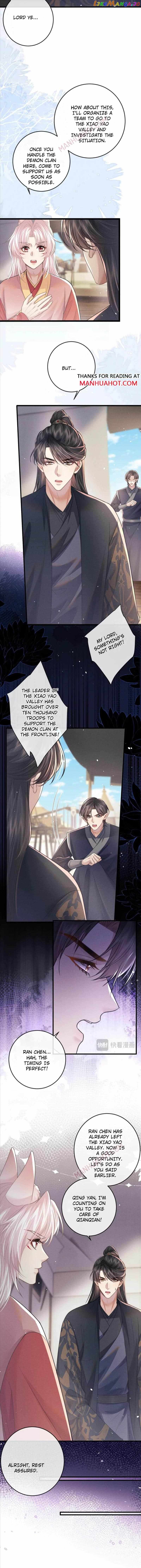 Demon’s Pleas And Prince’s Tears chapter 58 - page 5