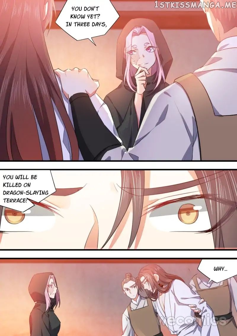 Hualongji ( Dragon Record ) chapter 47 - page 17