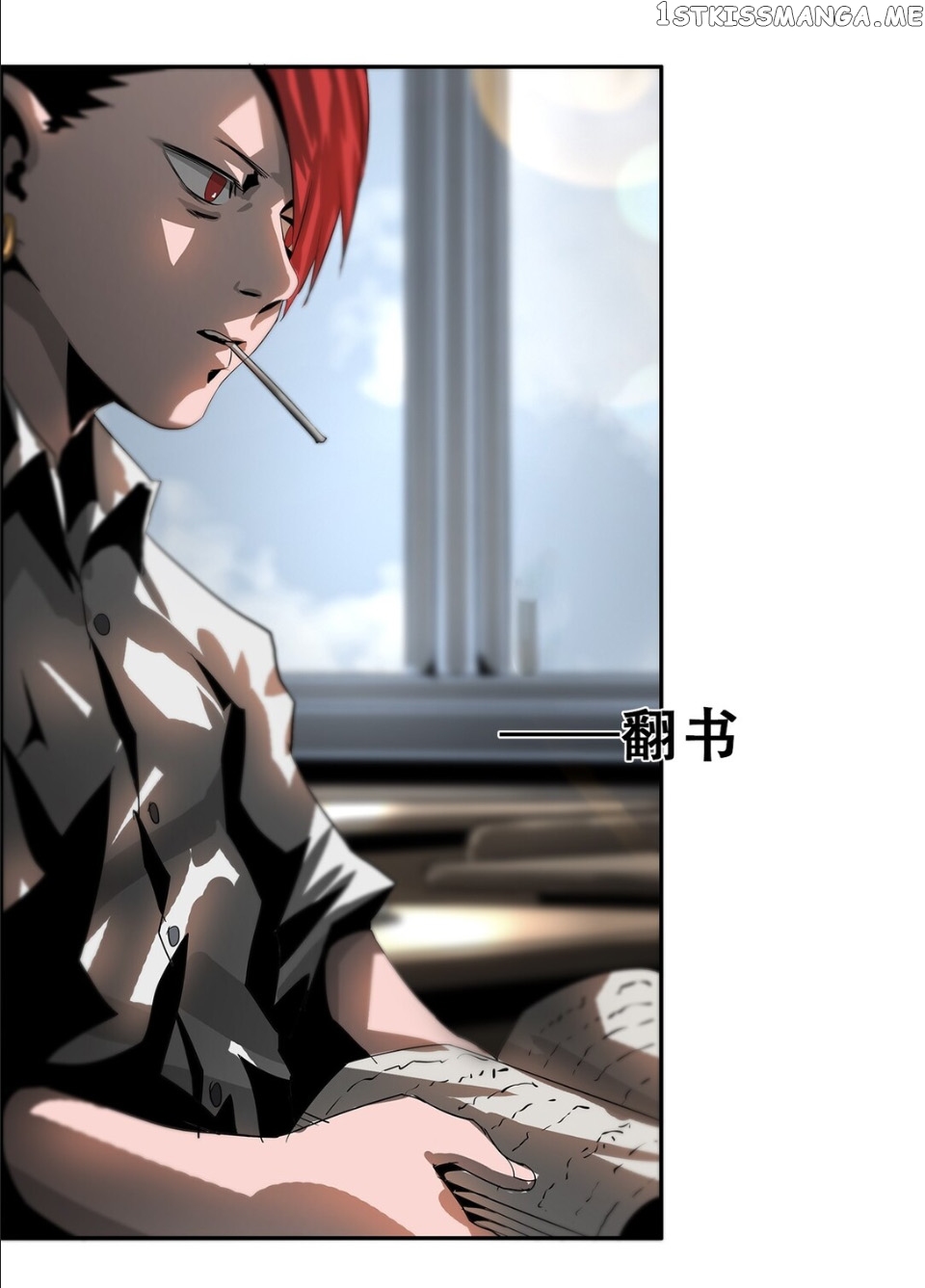 The Blade of Evolution-Walking Alone in the Dungeon chapter 39 - page 60