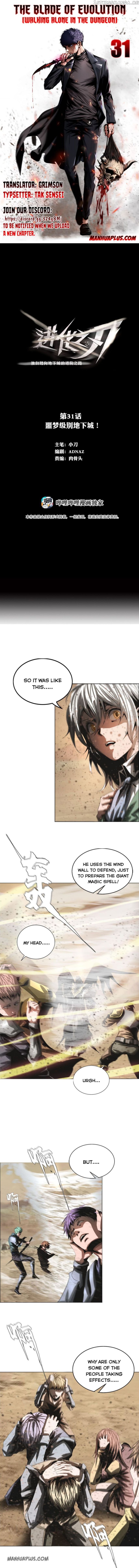 The Blade of Evolution-Walking Alone in the Dungeon chapter 31 - page 1