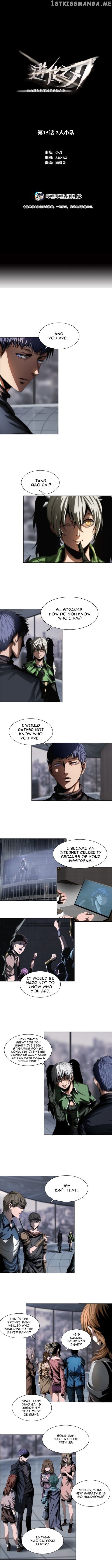 The Blade of Evolution-Walking Alone in the Dungeon chapter 15 - page 2