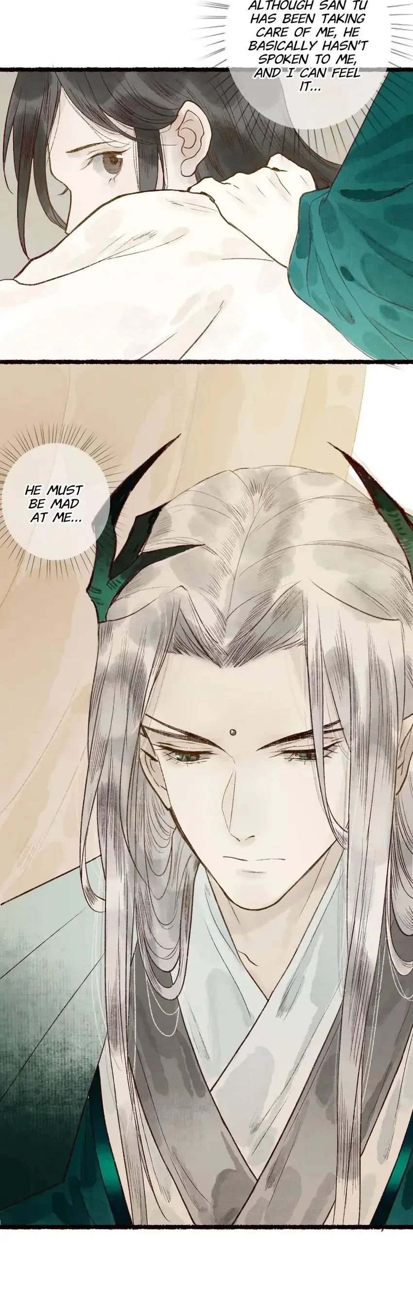 Fair Wind Scroll Chapter 59 - page 17