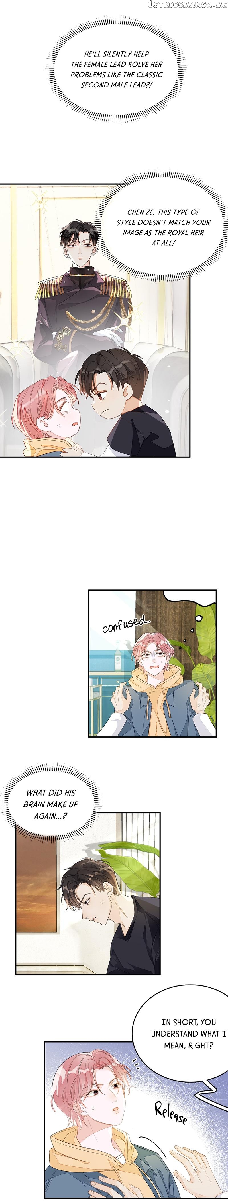 My 4 Backup Dancers and I chapter 19 - page 6