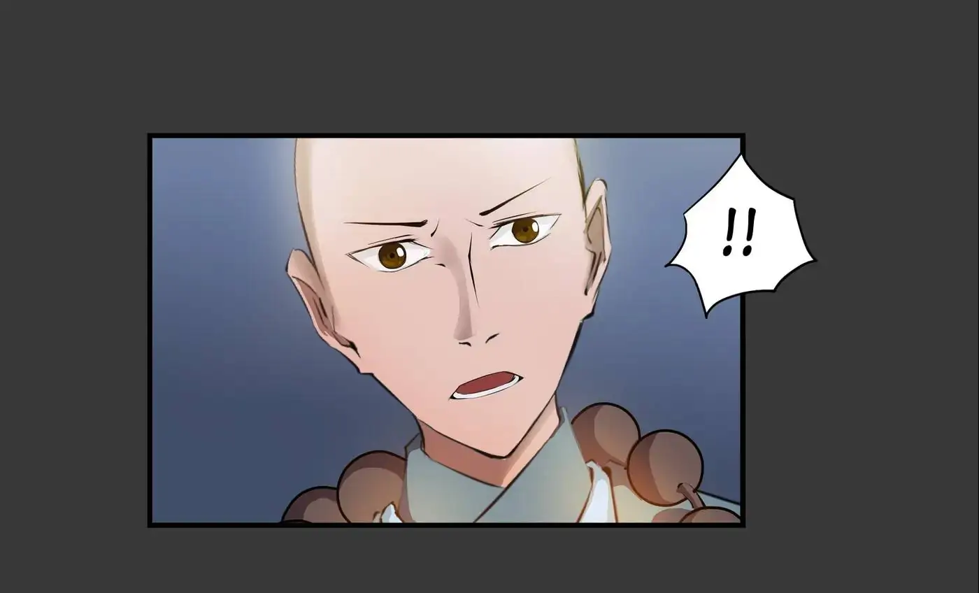 I, Taoist Wu Xin Chapter 26 - page 22