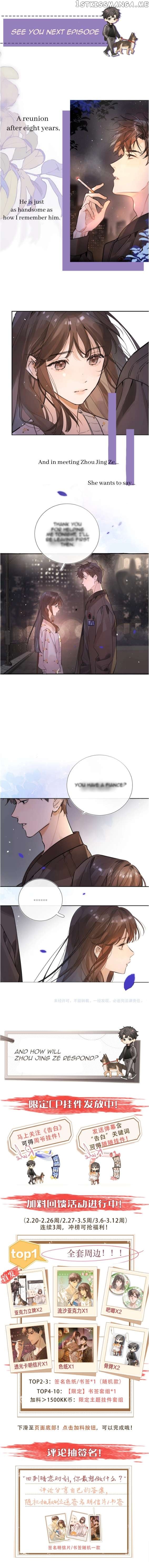 To Tell You My Love Chapter 1 - page 25