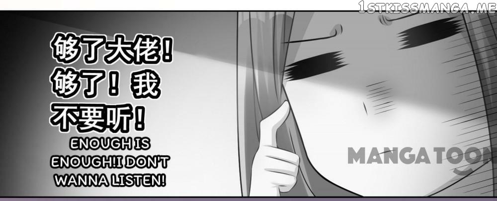 Blackmailed By Bossy Ceo chapter 104 - page 24