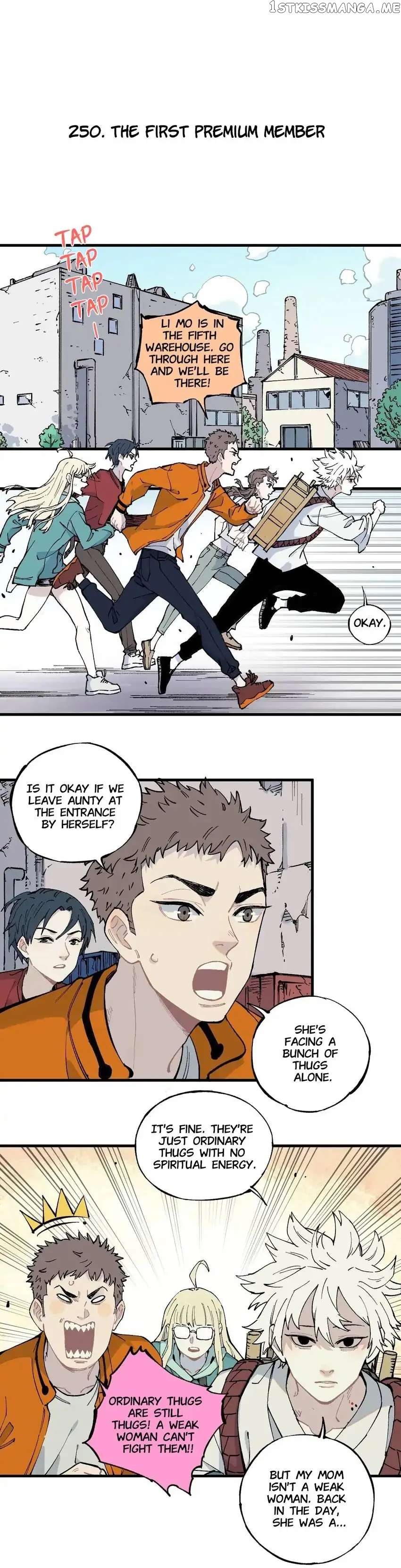 My Brother is from Deep Mountain chapter 77 - page 2