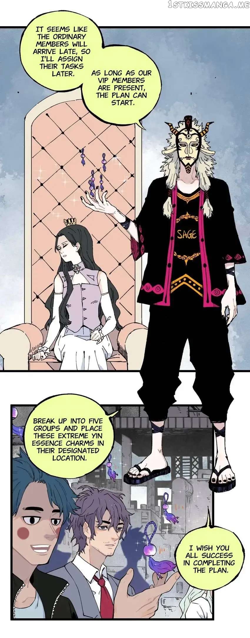 My Brother is from Deep Mountain chapter 74 - page 8