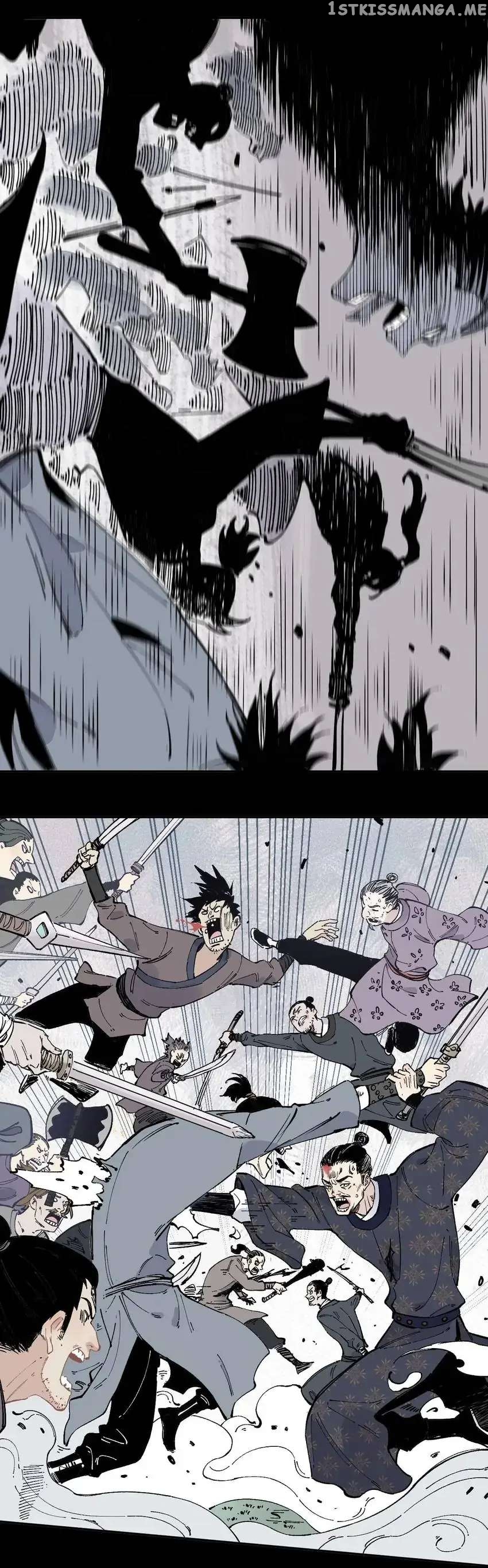 My Brother is from Deep Mountain chapter 43 - page 6