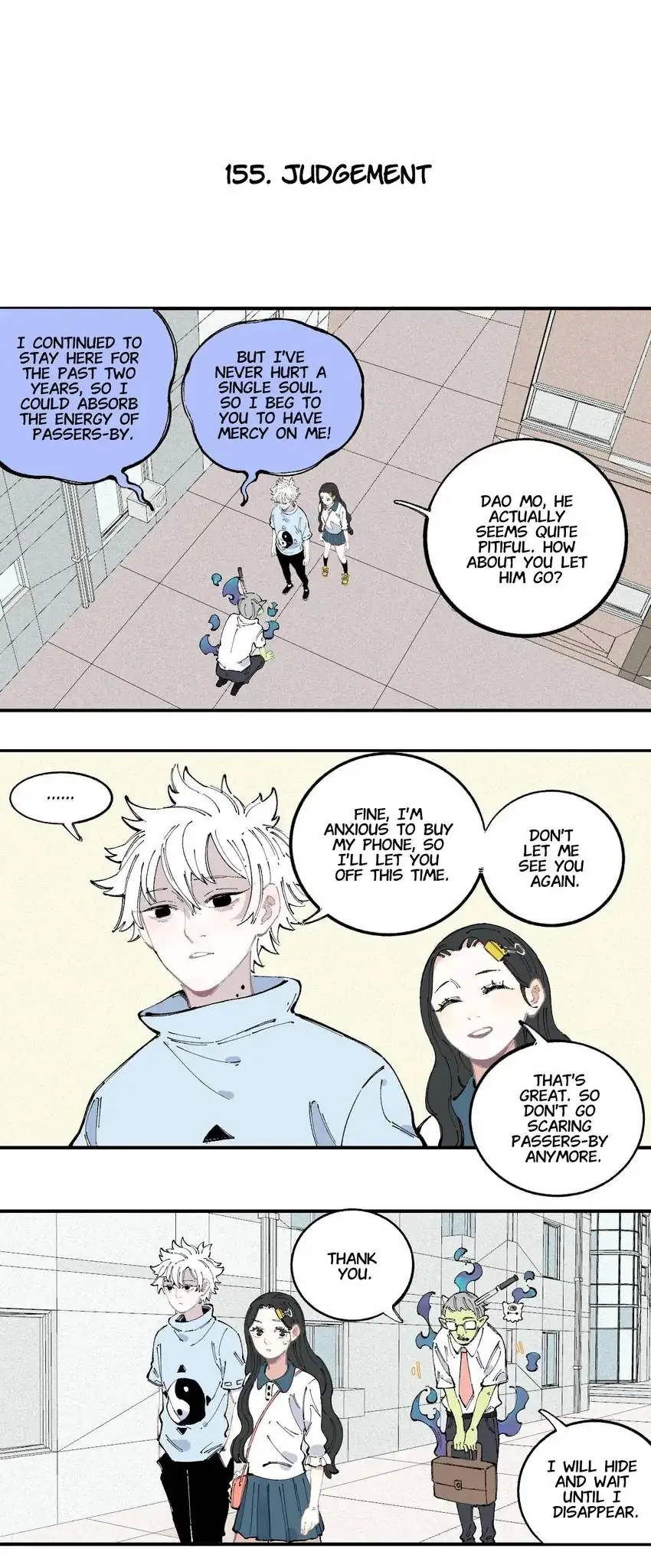 My Brother is from Deep Mountain chapter 32 - page 12
