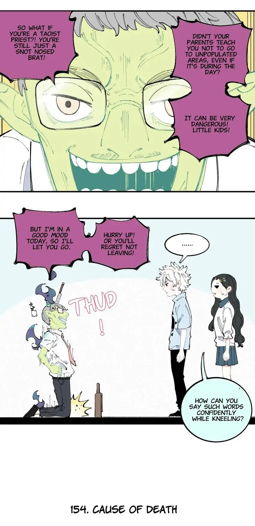 My Brother is from Deep Mountain chapter 32 - page 9