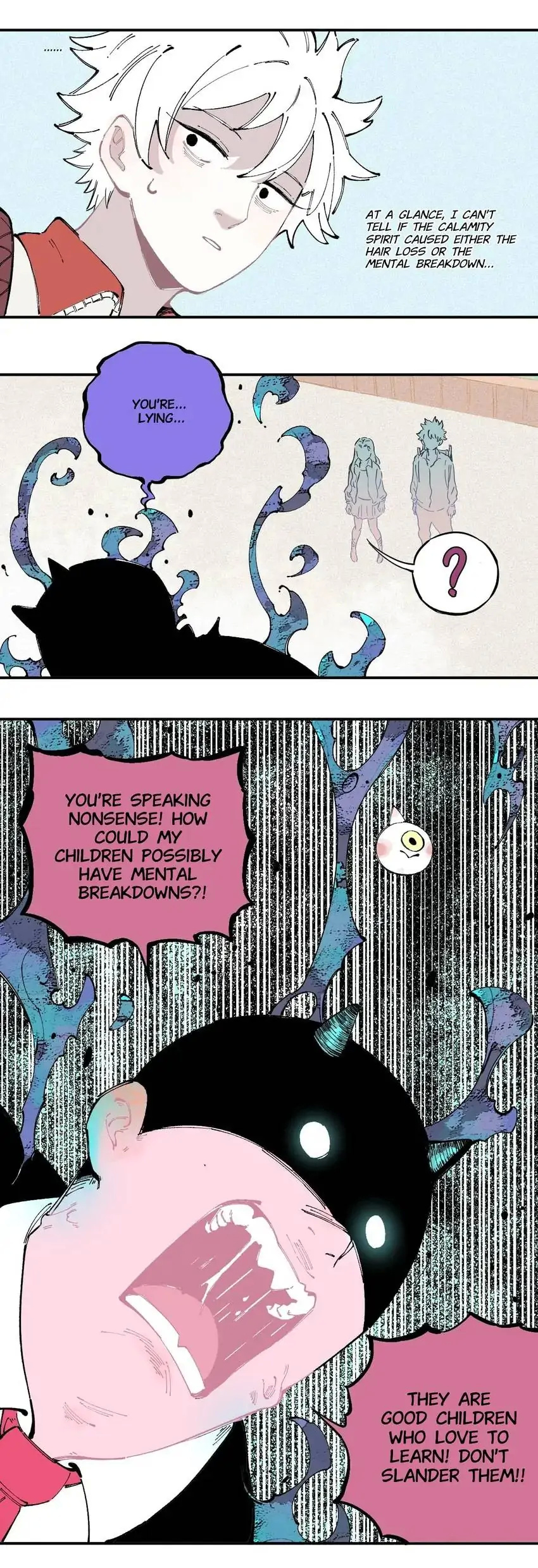 My Brother is from Deep Mountain chapter 25 - page 17
