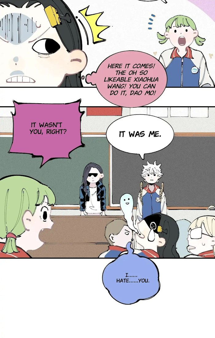 My Brother is from Deep Mountain chapter 16 - page 19