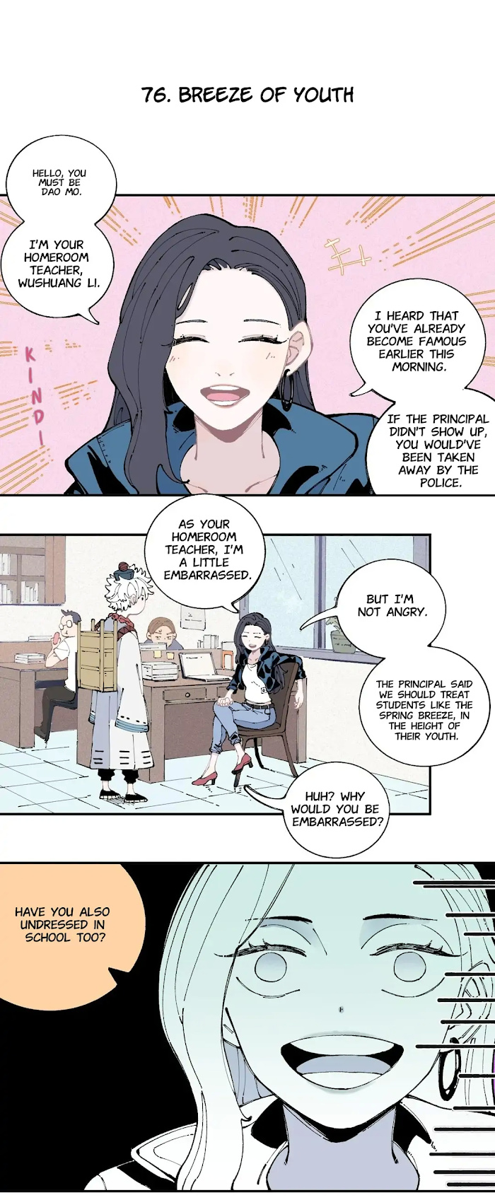 My Brother is from Deep Mountain chapter 16 - page 2