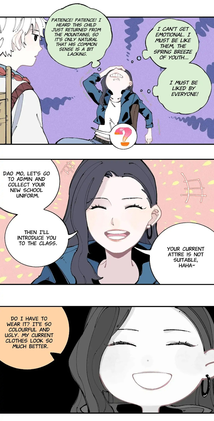 My Brother is from Deep Mountain chapter 16 - page 3