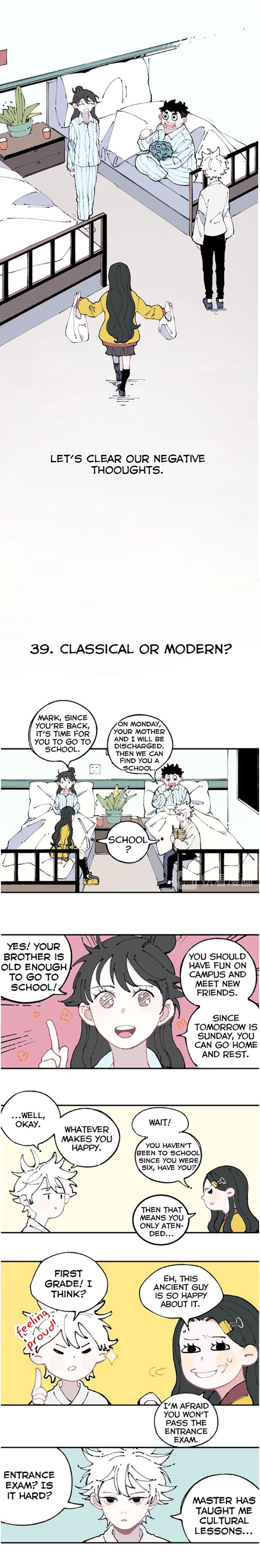 My Brother is from Deep Mountain chapter 8 - page 6