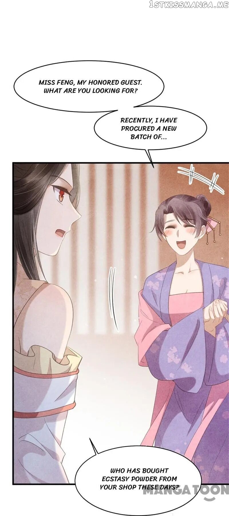 Princess Tomboy & Prince Grumpy chapter 41 - page 17