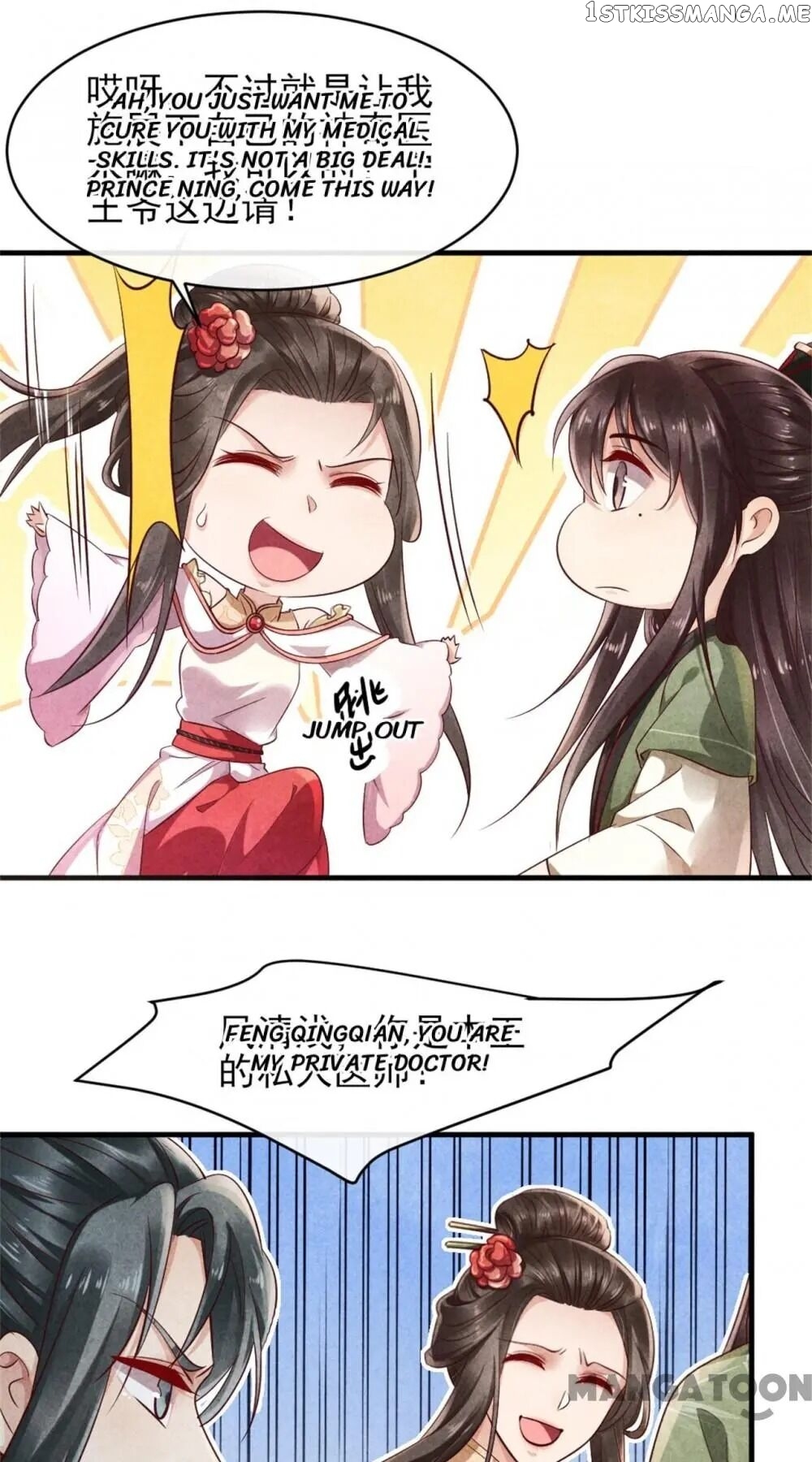 Princess Tomboy & Prince Grumpy chapter 39 - page 38