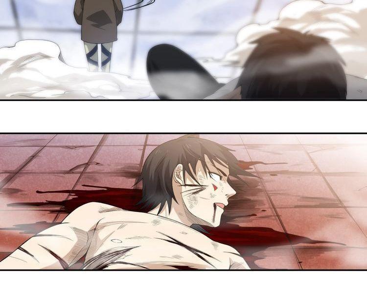 Ultimate Soldier Chapter 59 - page 5