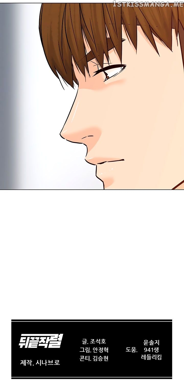 From the Grave and Back chapter 111 - page 16