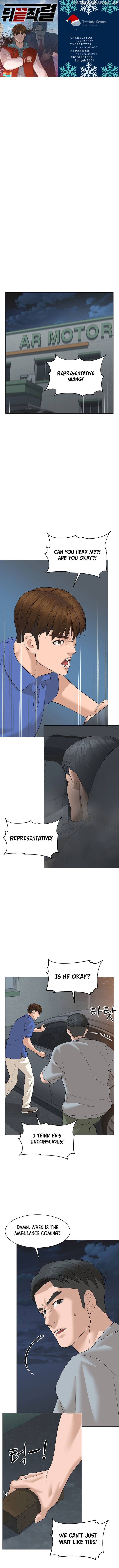 From the Grave and Back chapter 73 - page 1