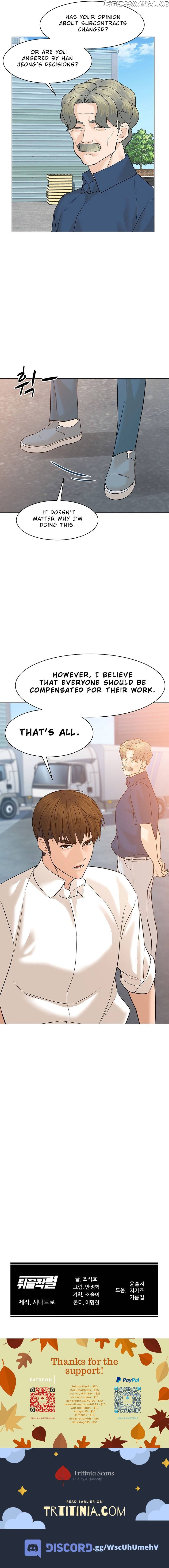 From the Grave and Back chapter 70 - page 18