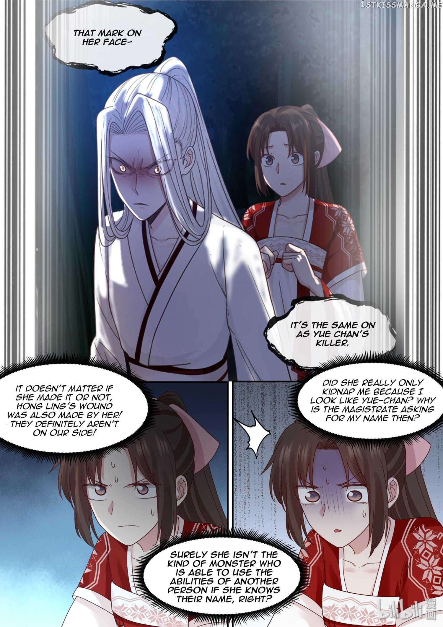 Xian Chan Nu chapter 71 - page 5