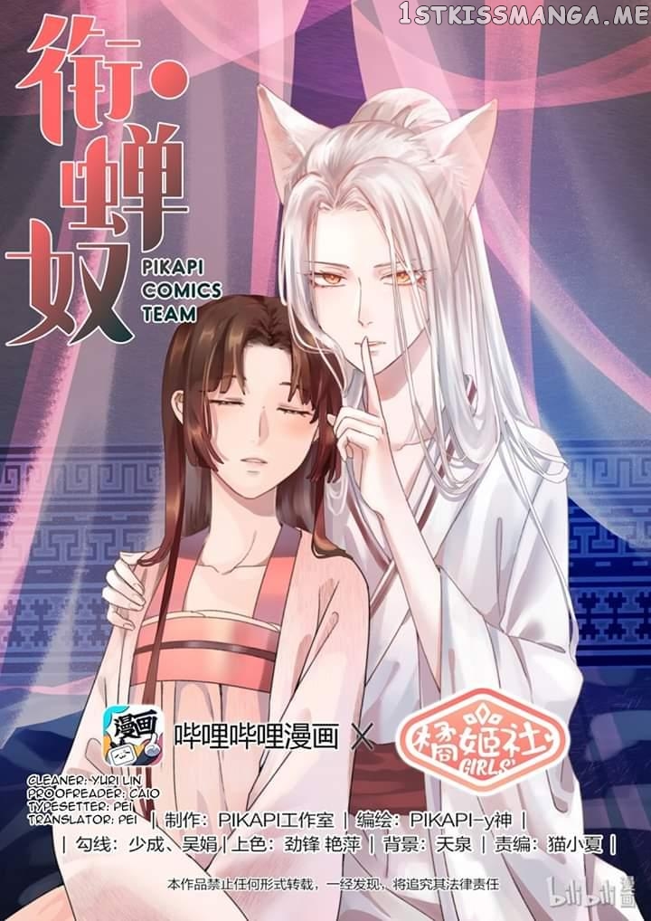 Xian Chan Nu chapter 50 - page 1