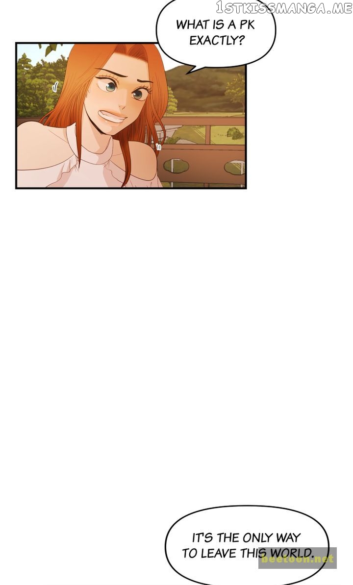 Log in to Love City Chapter 25 - page 5