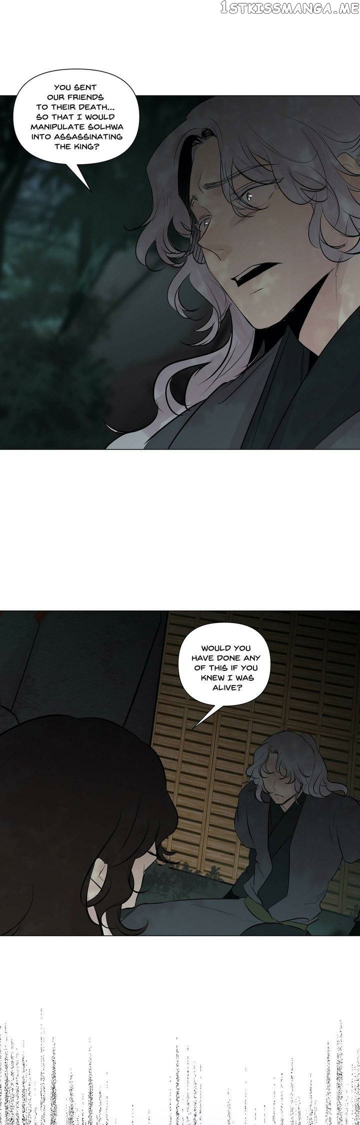 Ellin’s Solhwa chapter 45 - page 35