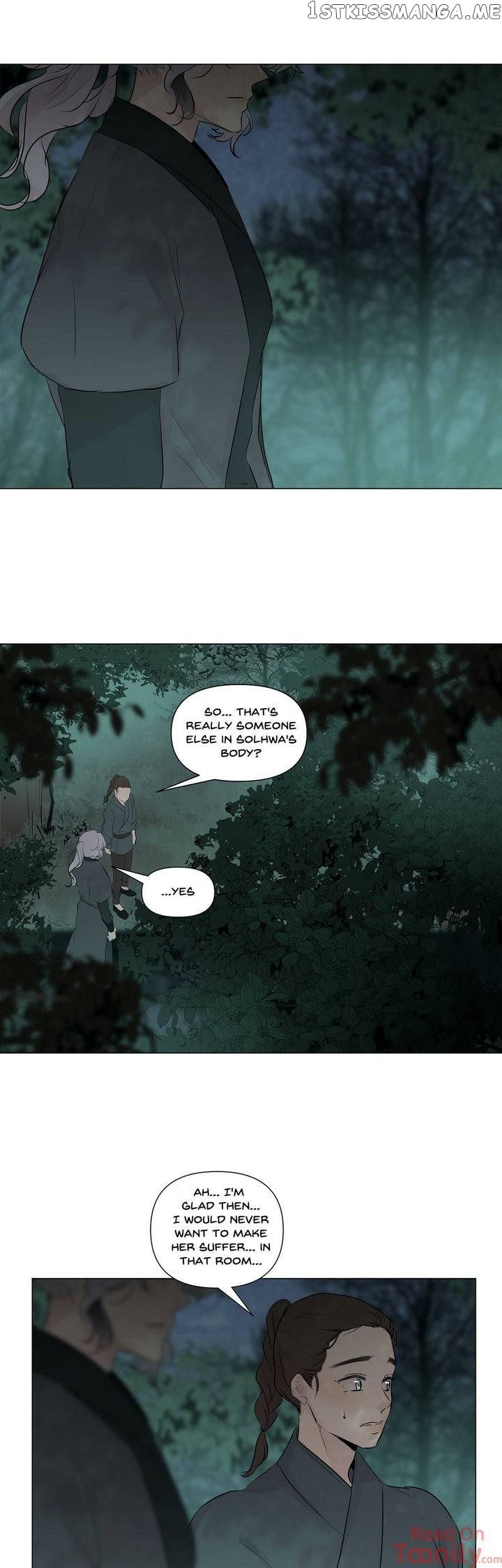 Ellin’s Solhwa chapter 45 - page 9