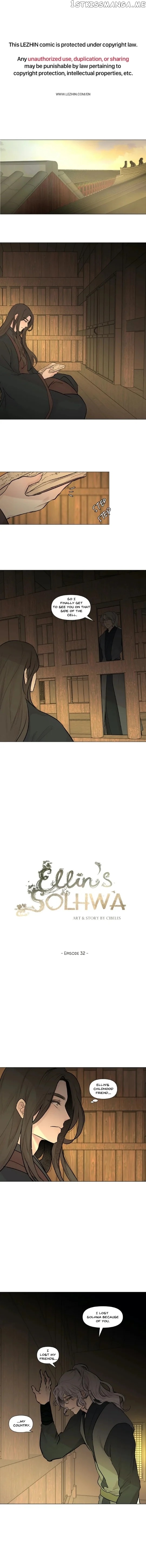Ellin’s Solhwa chapter 32 - page 1