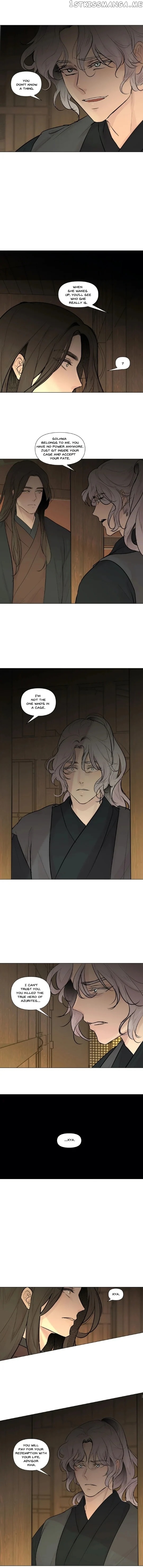 Ellin’s Solhwa chapter 32 - page 6
