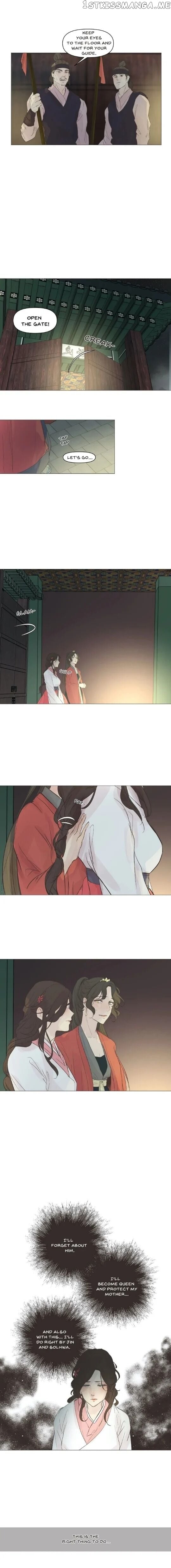 Ellin’s Solhwa chapter 16 - page 8