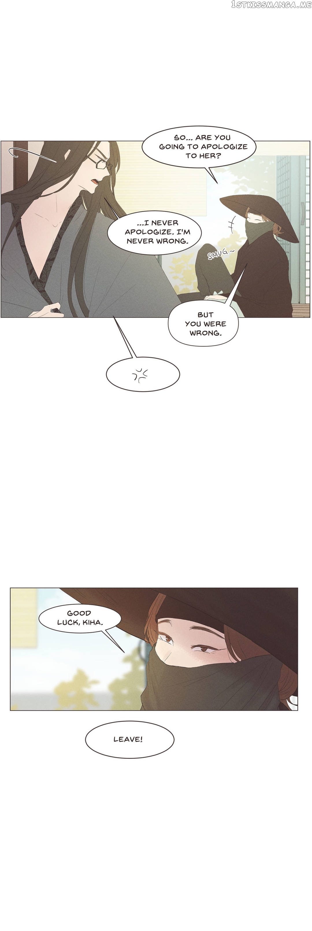 Ellin’s Solhwa chapter 5 - page 15