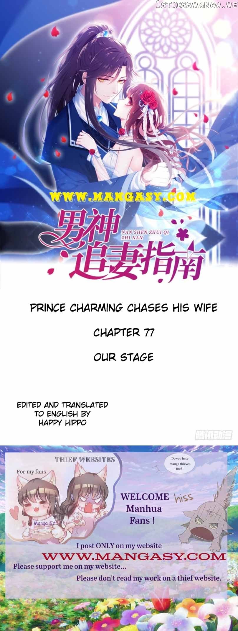 Guide to a Male God Chasing his Wife Chapter 77 - page 1