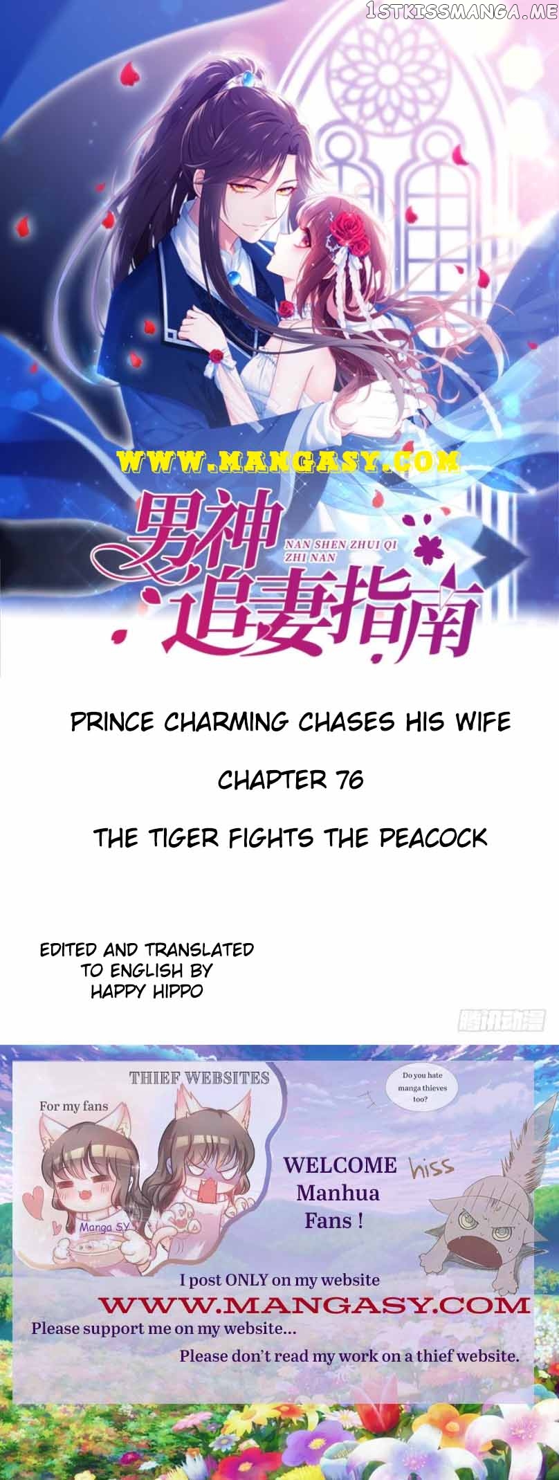 Guide to a Male God Chasing his Wife Chapter 76 - page 1