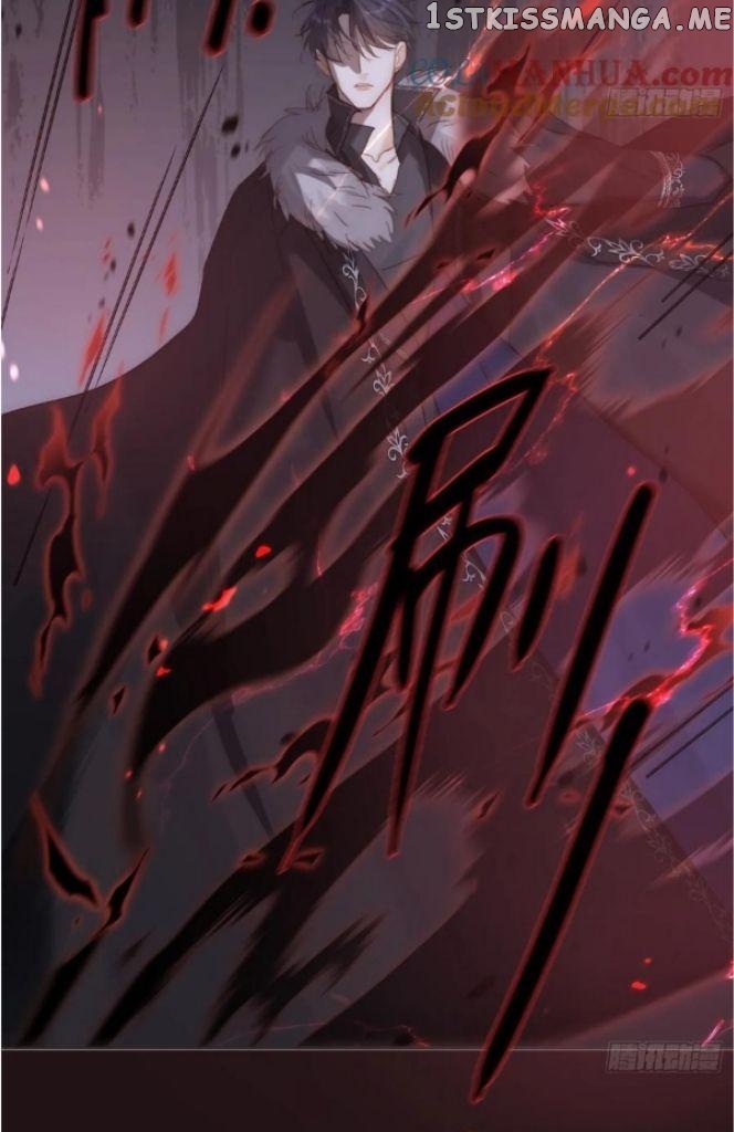 Please, Sleep With Me chapter 116 - page 43