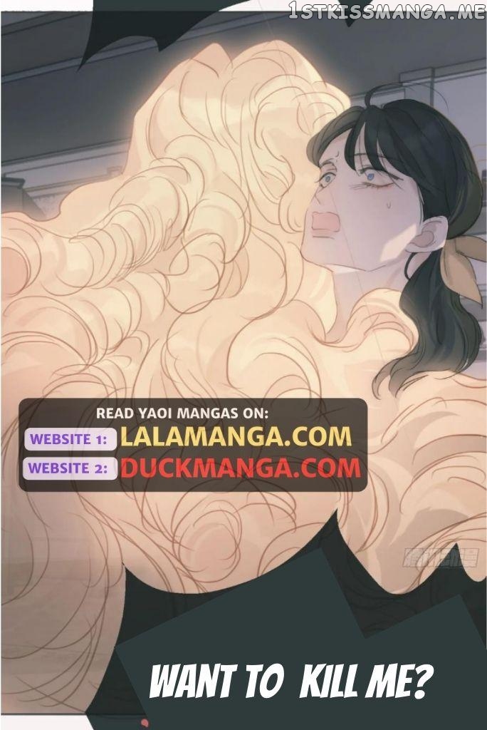 Please, Sleep With Me chapter 115 - page 48
