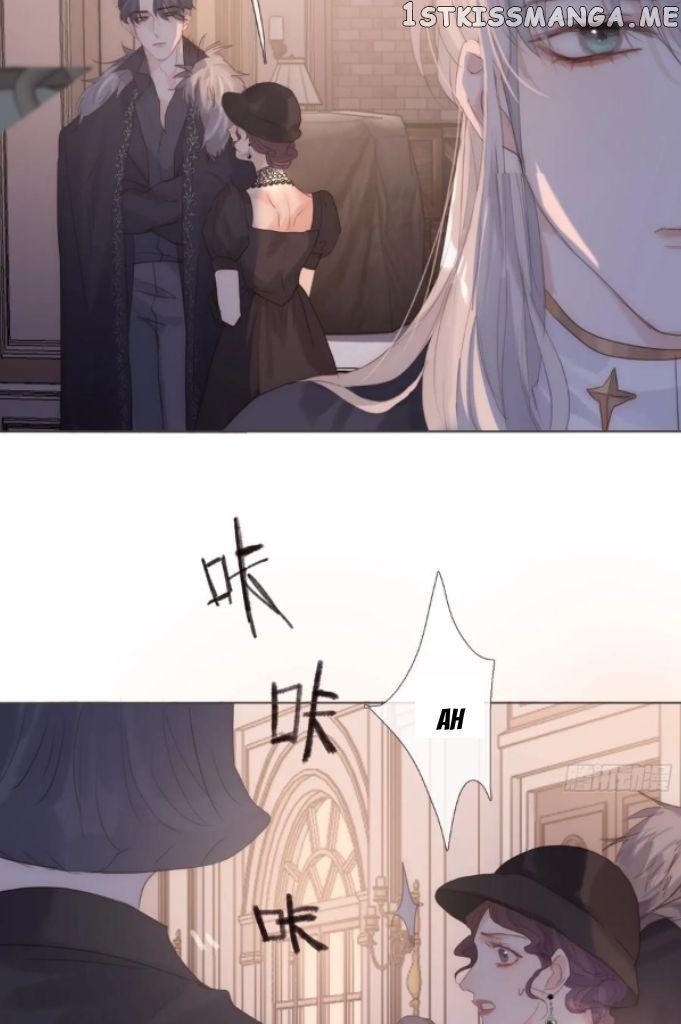 Please, Sleep With Me chapter 112 - page 20