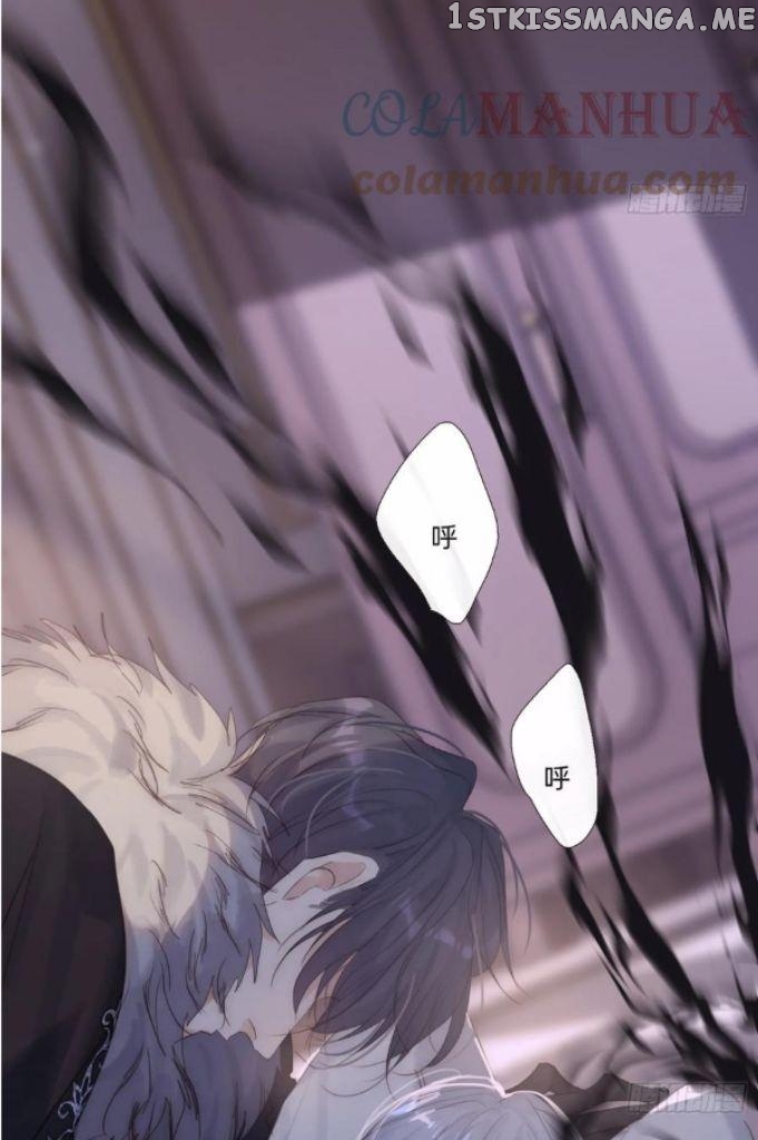 Please, Sleep With Me chapter 112 - page 38