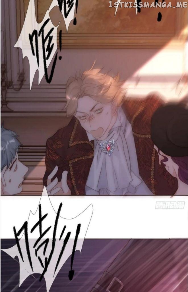 Please, Sleep With Me chapter 111 - page 56