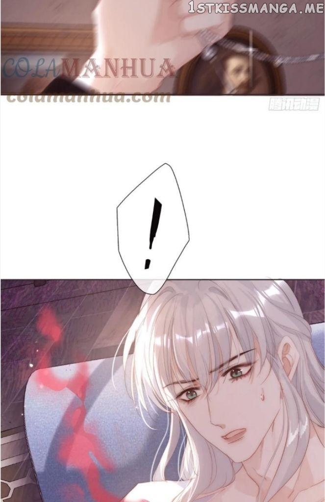 Please, Sleep With Me chapter 110 - page 8