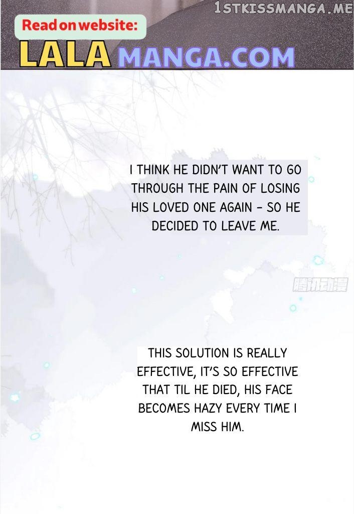 Please, Sleep With Me chapter 109 - page 15