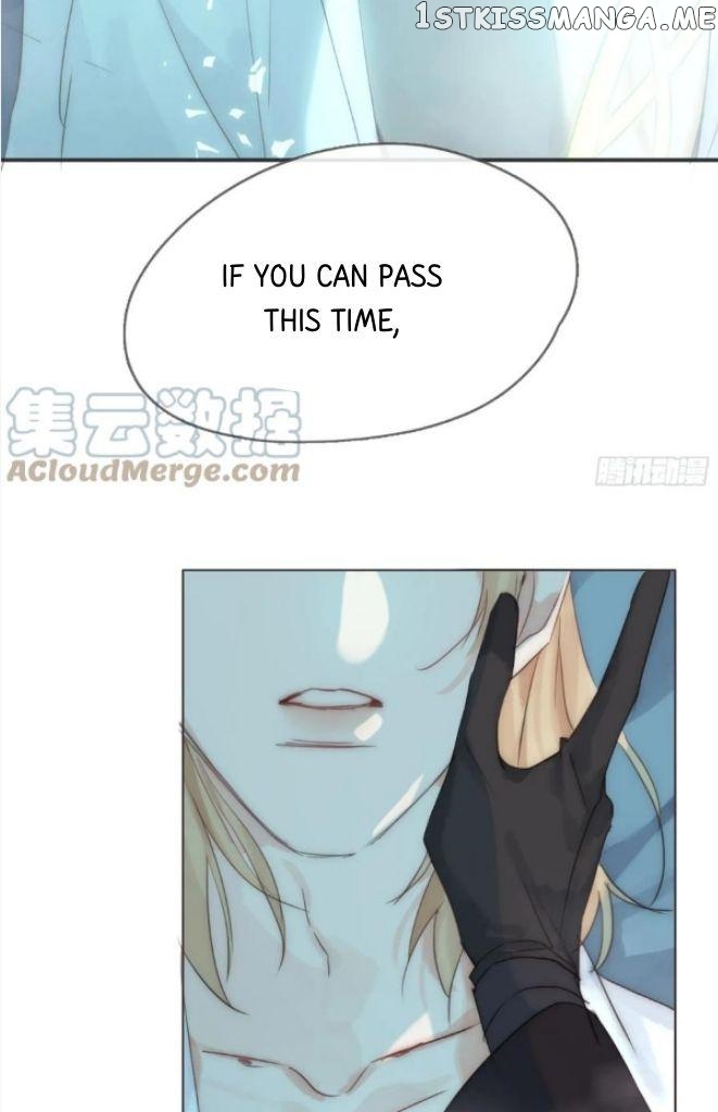 Please, Sleep With Me chapter 107 - page 25