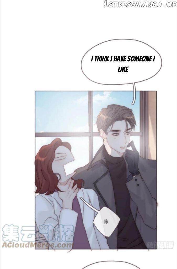 Please, Sleep With Me chapter 105 - page 25